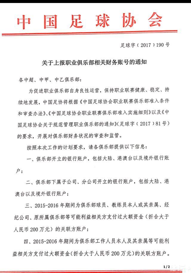 皇马在明夏签下哈兰德的计划被搁置了，虽然皇马内部很渴望引进哈兰德，但他2亿解约金和高昂的薪水和经纪人费，让皇马负担不起。